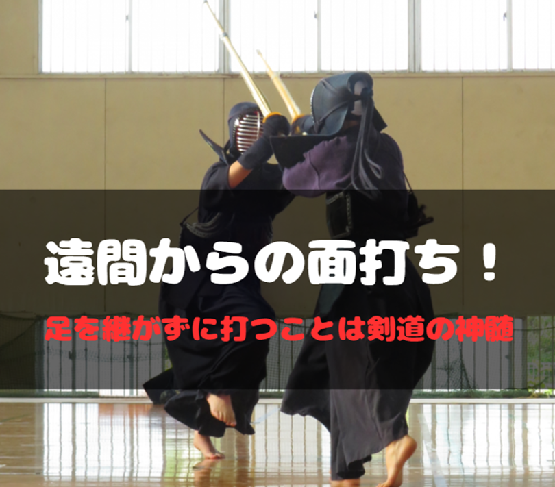 ���Ԃ���̖ʑł�